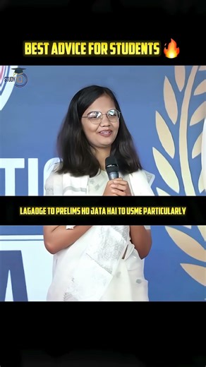 Best Advice for UPSC Aspirants #studyiq #upscmotvation #upsc2026 #upscaspirants #interview