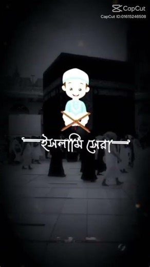 #samir #acuant #shortvideo #subscribe #islamicvideo