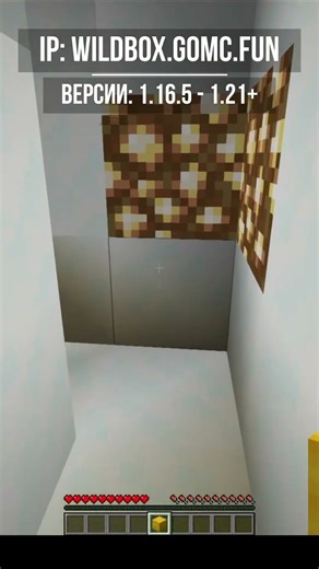 Оставил Подарок на Лучшем Бокс Пвп! #shorts #minecraft