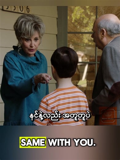 Learn with Sheldon #englishvocabulary #englishlearning #learningisfun #sheldon #learnenglishthroughmovies | Fluent English Language