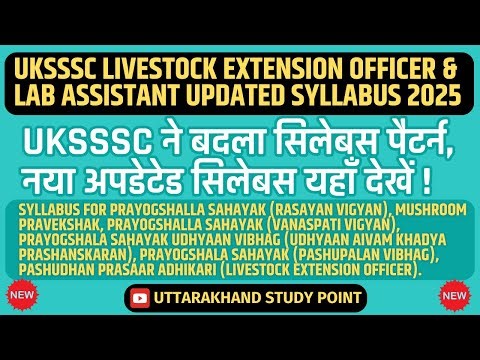 UKSSSC Livestock Extension Officer New Changed Syllabus Exam Pattern 2025 (LEO/Lab Assistant)