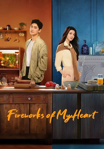 Fireworks of My Heart - Season 1 (2023)