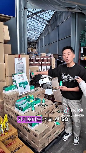 10원부터 시작하는 도매 쇼핑의 모든 것!