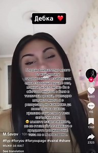 Сега разбираме, че Дебора пее прекрасно ! Ако този пост достигне до нея (или до нейни близки), изразяваме готовност и пълно съдействие да запишем безвъзмездно, нейни песни в професионално музикално звукозаписно студио. Ще поемем целия процес от А до Я, стига тя да пожелае да тръгне по тази пътека, след това което е преживяла. „Едно хубаво нещо в музиката, когато те удари, не чувстваш болка”. Боб Марли | DEEP ZONE Project