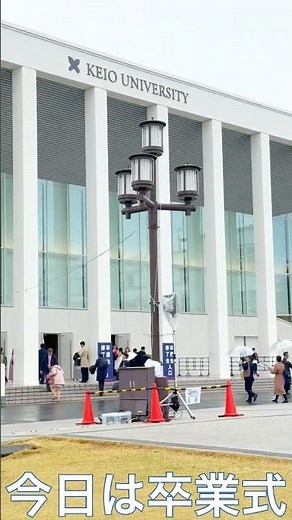 今日は卒業式（2026年3月23日）