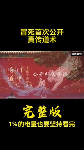 Exploring the Wisdom of Traditional Chinese Culture