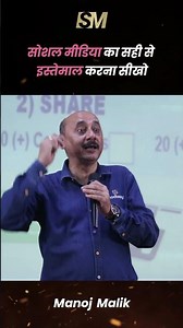 Learn to use social media properly.