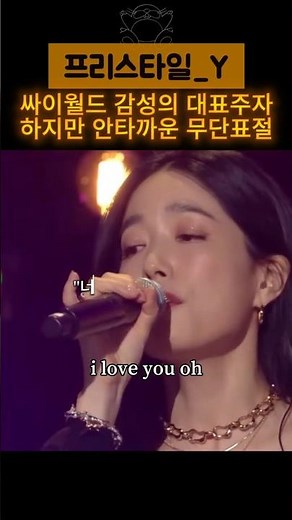 미니홈피 국룰 BGM의 슬픈사연... #프리스타일 #Y #싸이월드