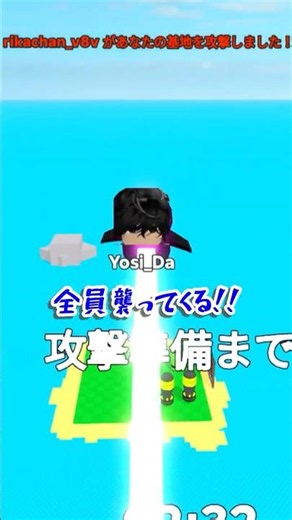 MergeANuke: Playing weak and counterattacking with max firepower lol [Roblox/Merging Nukes] #shor...