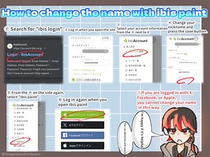 How to change the name with ibis paint - ibisPaint
