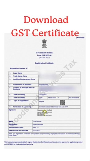 GST Certificate Download process | GST Certificate Kaise download kare | GST registration process