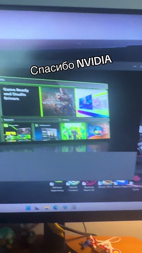 Проблемы с приложением NVIDIA Experience и его оверлеем