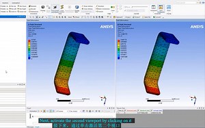 （理论 实操）理解Ansys中的Force和Pressure的区别