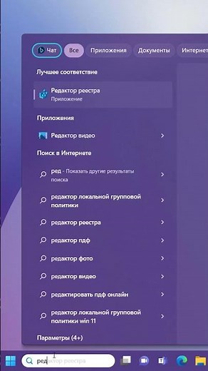 Disabling metered connection in Windows 11