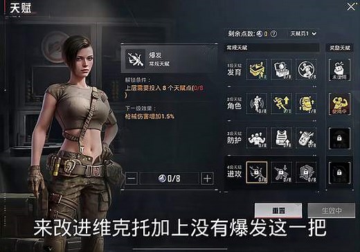 第38集｜ 和平精英地铁逃生 松下千秋 臭猫扫号日记 改进维克托的极致性价比！