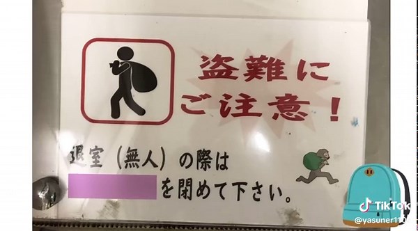 日常の面白ミスにツッコミ！笑える瞬間集