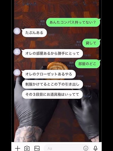 How to make Fake Text Conversation Story Video #faketext #textstory #chatstory #sms #texting #aicut