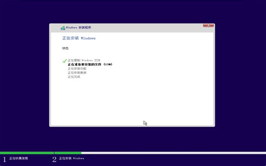 Windows 7 SP1 Cumplative Update Build 7601.26465 简体中文版 x64 安装