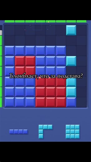 Understanding Block Blast: Tips and Tricks