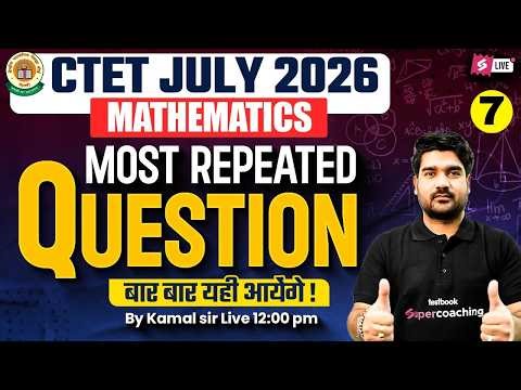 CTET Maths Paper 2 & 1 | CTET Maths Class | CTET Maths Questions By Kamal Sir | CTET Maths 2026