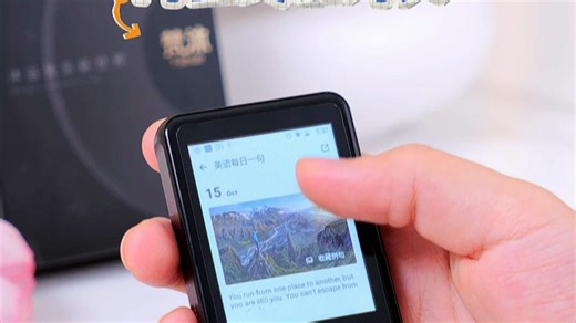 famue 梵沐 BF10 mp3mp4无损音乐播放器 智能WIFI封闭联网系统 学生蓝牙随身听 词典翻译英语专用 40G