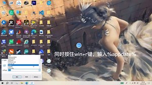 详细介绍怎么删干净电脑上的vscode