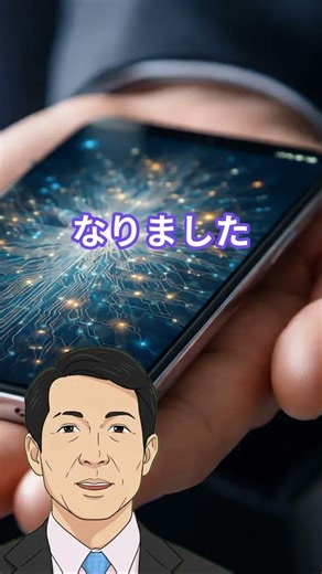 【コンピュータ進化：巨大装置から掌上の知性へ、文明を定義した技術の軌跡】#コンピュータ進化 #Shorts