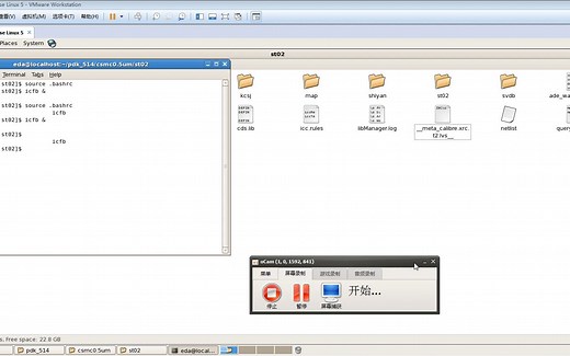 实验B3 CMOS版图基础操作-NAND2版图设计