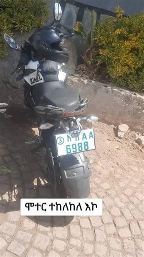 Exploring the Ethiopian Biking Community on TikTok