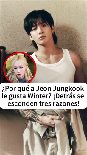 ¿Por qué a Jeon Jungkook le gusta Winter? ¡Detrás se esconden tres razones! #bts#jungkook #winter#fyp#sing