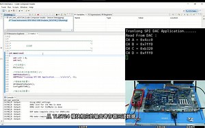 DSP教学实验箱_ARM教学实验箱_FPGA教学实验箱：TL6748-PlusTEB实验教程： 2-20 数模转换实验（模拟SPI总线输出电压值）