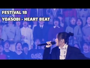 中盤から終盤 Live Yoasobi - Heart Beat [Until the song ends]