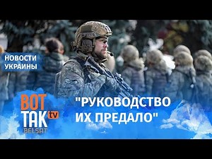 ВСУ могли уничтожить группировку ВС РФ в Херсоне, если бы те не отступили