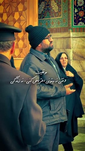 He Was Talking to Imam Reza… ❤️