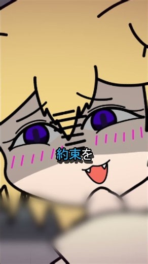 【アニメ】躊躇のない裏切り【第20話】#オリジナルアニメ #獣人 #animeeffects