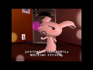 Doko Demo Issyo: Toro and the Shooting Star (どこでもいっしょトロと流れ星) - Jun's Karaoke Songs