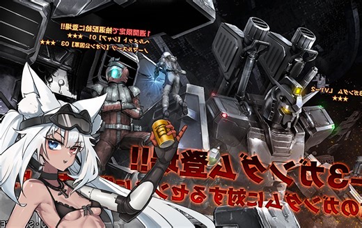 【高达战斗行动2】联邦军掌管G3的神 LV5 G-3实战