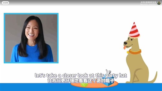 17.2 现实世界中的立体形状 Solid shapes in the real world