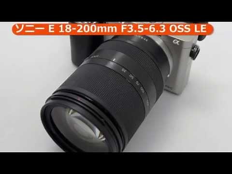 ソニー E 18-200mm F3.5-6.3 OSS LE SEL18200LE-（カメラのキタムラ動画_SONY）