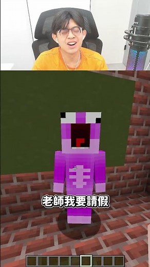 各種請假理由