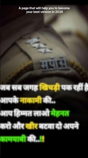 Powerful Motivational Video in Hindi for Students💯✅#shorts #viral #trending #motivation
