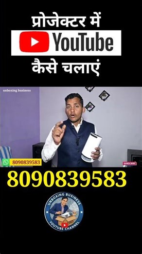 3D Projector best projector screen