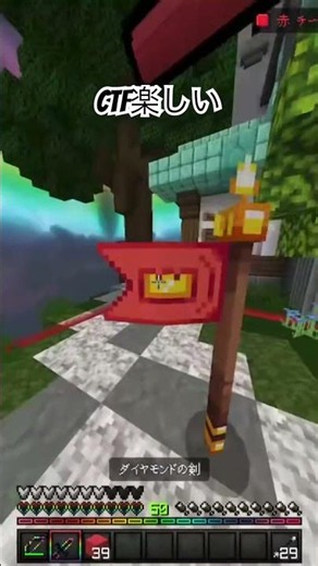 新しいテクスチャ買った #hive #マイクラ #マインクラフト #minecraft