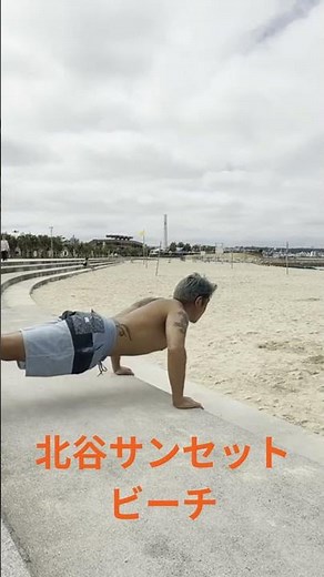 北谷サンセットビーチ① #okinawa #travel #trip #travelvlog #vlog #training #beach #beachtraining