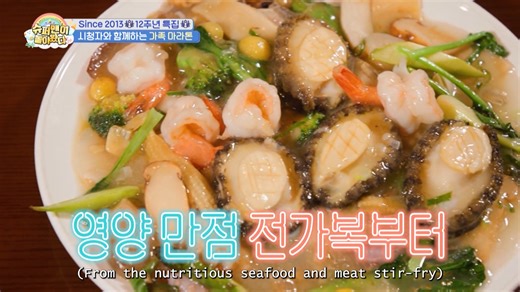 [TROS][ENGsub] Jungwoo Steals Dad's Food😋 📌For more videos on TROS, head to our YouTube channel! (https://www.youtube.com/@kbsworldtv) #Haru #Eunwoo #Jungwoo #Siwoo #TROS #KBSWORLDTV KBS 251207 방송 | KBS WORLD