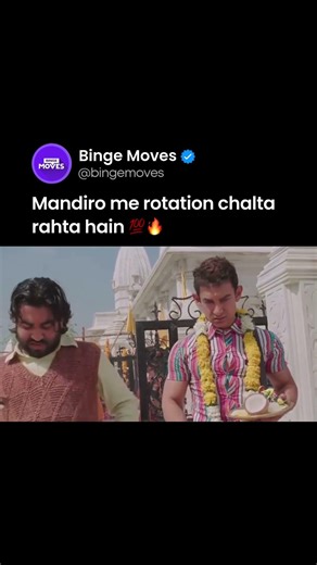 Mandir mein bhakti kam, rotation system full on 😂PK : chappal chori bhi ek organized ritual hai