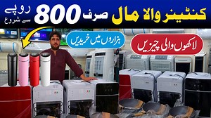 210K views · 4.9K reactions | This video, I'm going to show our viewers Made in Italy Germany and American AC Room Cooler Electronics Crockery and Kitchenware at wholesale. Container products starting price Rs.800 #ContainerProducts | AR Video Channel | Facebook