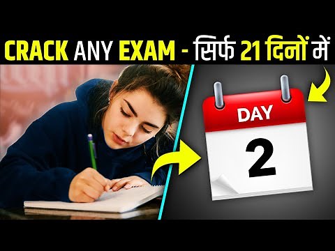 How to Study MORE in LESS Time: 21 DAY CHALLENGE | Best Study Techniques | Exam Motivational Video
