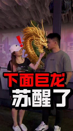 The Naked Truth on Instagram: "巨龙还是蟒蛇🐍❓🐉 #pd #pdinterview #kualalumpur #酒吧街 #changkat #街头采访 #访问 #trec #streetinterview #interview #18sx #美女 #帅哥 #帅哥美女 #kl #fypviral #征服欲 #viral #trending #fblifestyle"