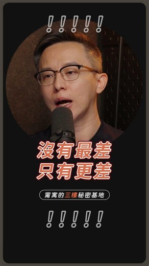 臺灣的醫療雖然環境辛苦，但我還是會尊重小孩的決定💪
